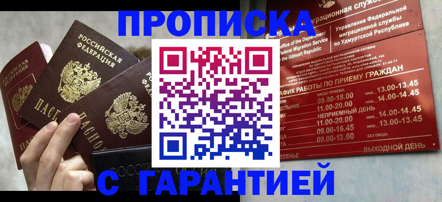 регистрация для дет. сада в Нижневартовске