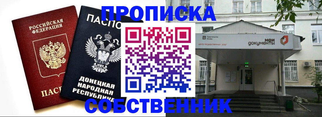 временная регистрация 2025 в Нижневартовске